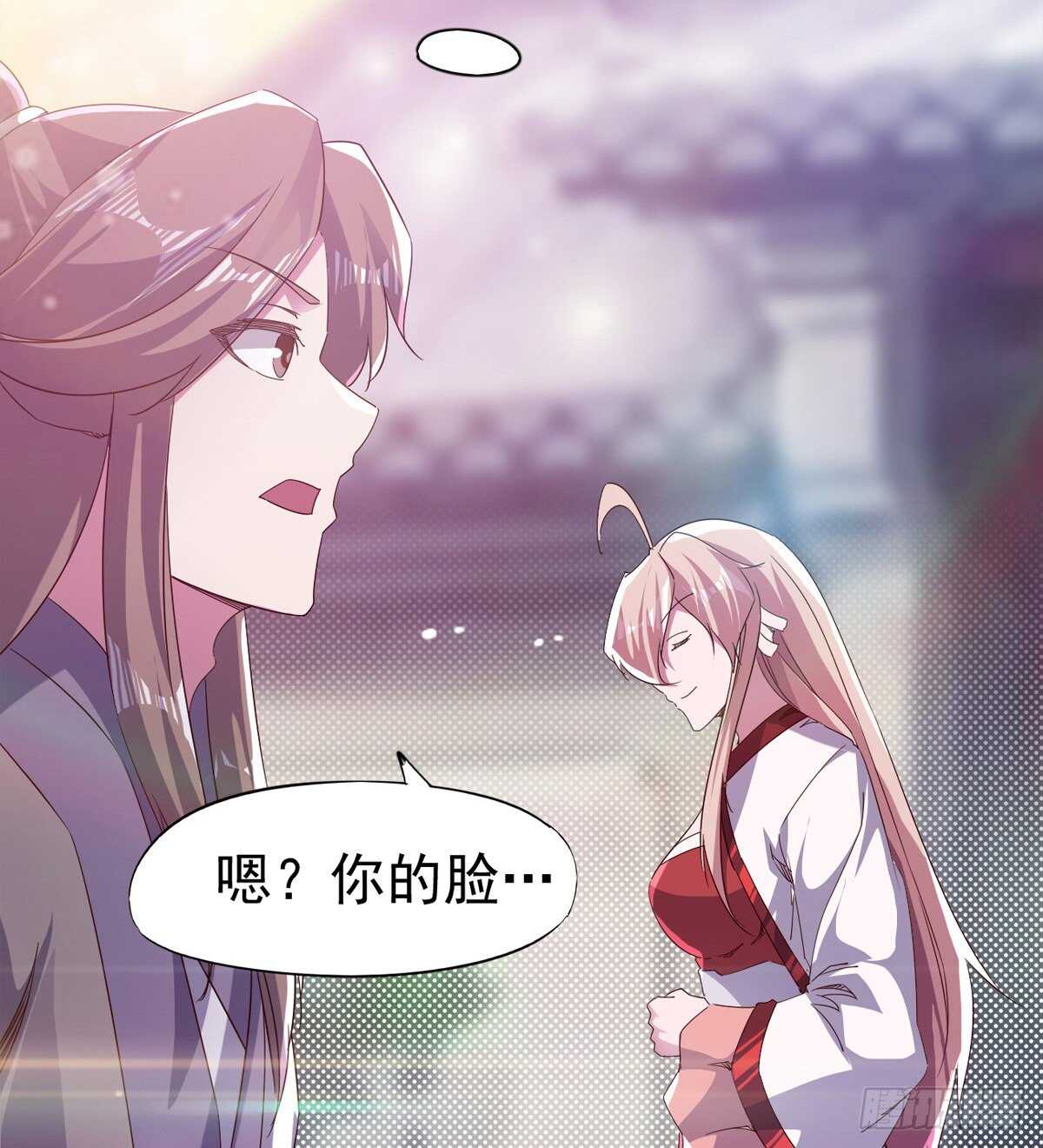 《剑途》希望你是个处儿 第35页