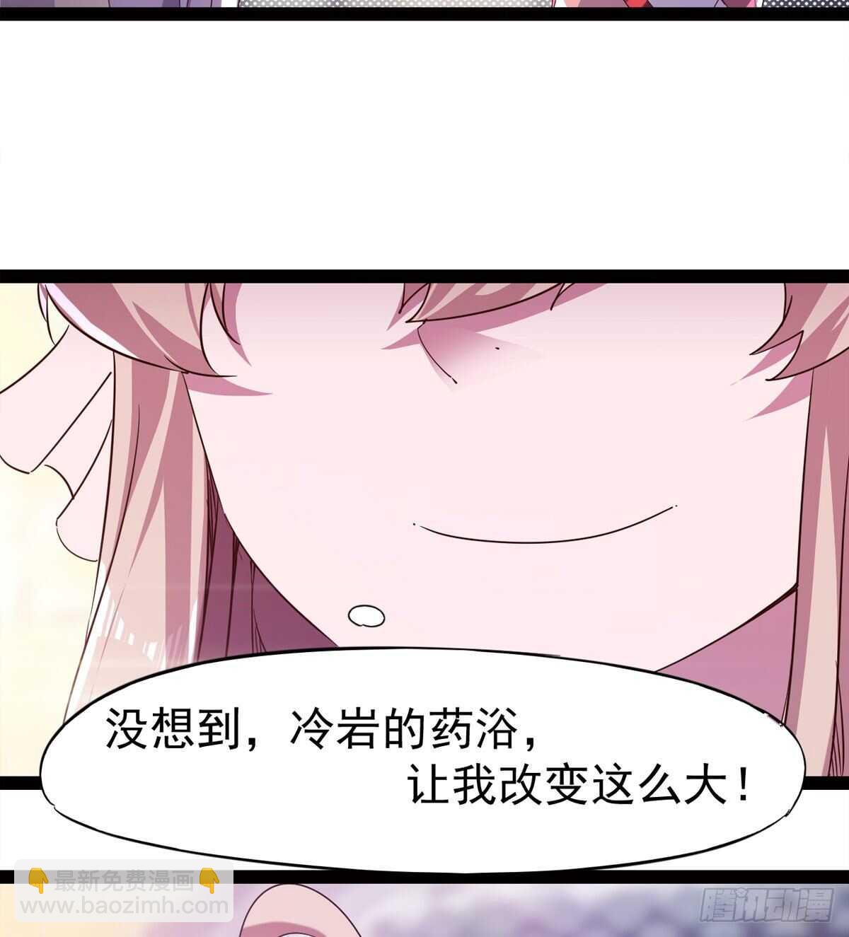 《剑途》希望你是个处儿 第36页