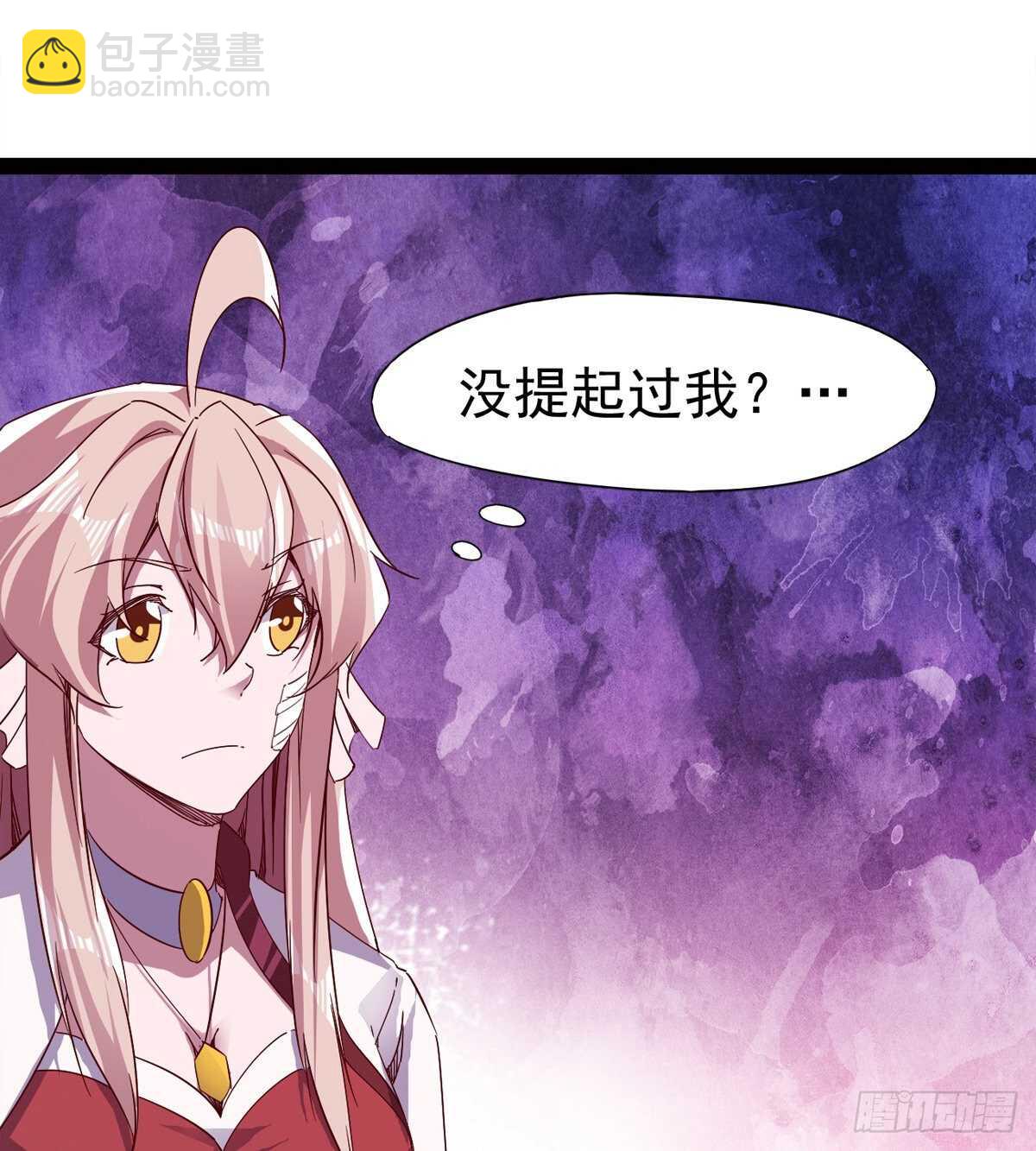 《剑途》希望你是个处儿 第3页