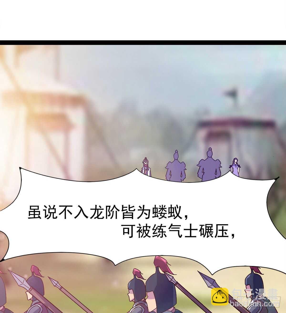 《剑途》希望你是个处儿 第41页