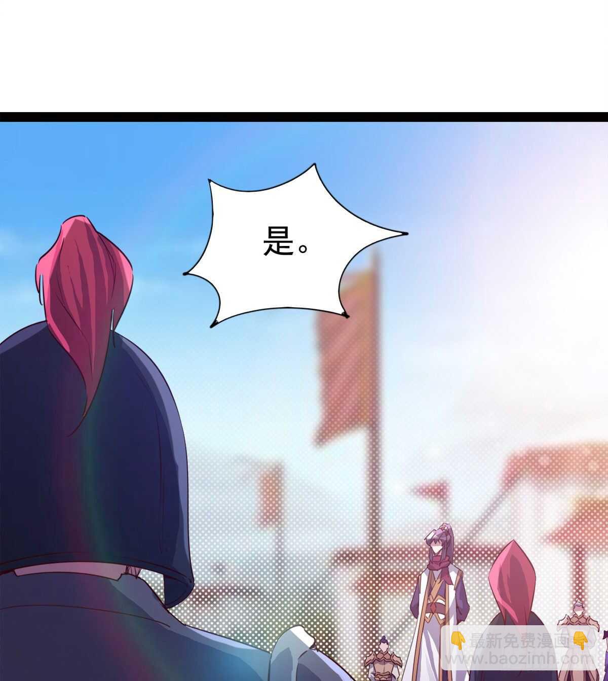 《剑途》希望你是个处儿 第48页