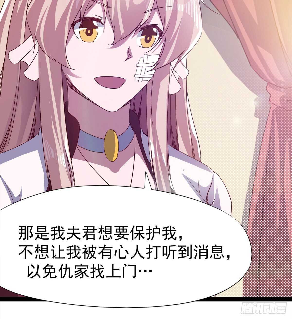《剑途》希望你是个处儿 第5页