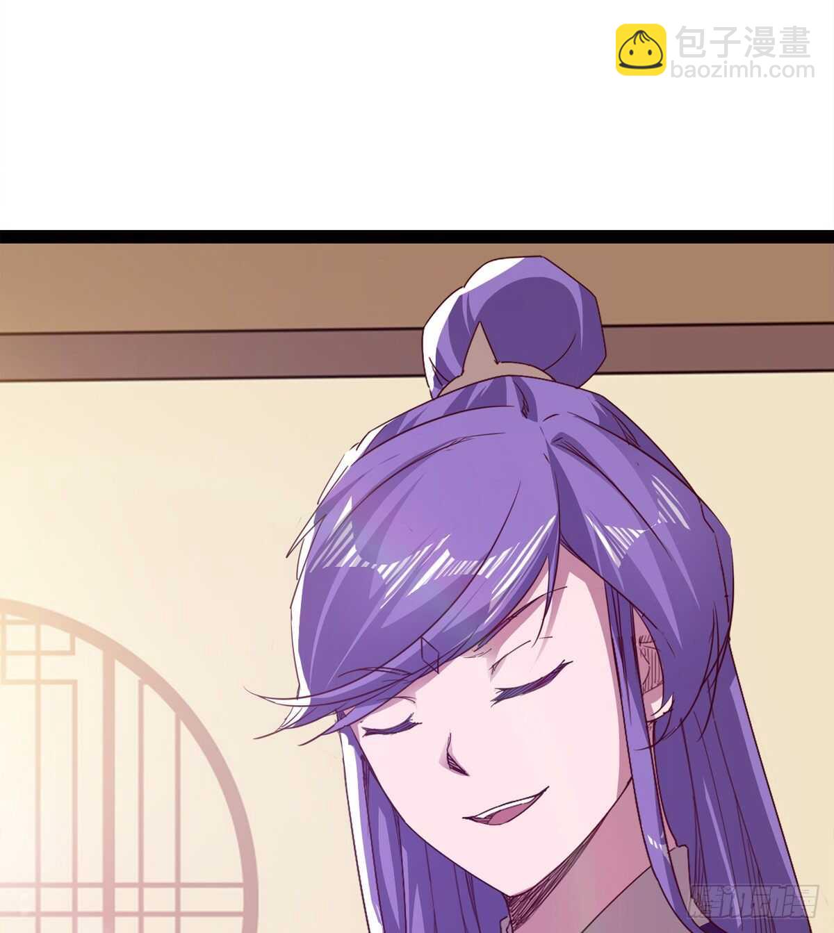 《剑途》希望你是个处儿 第6页