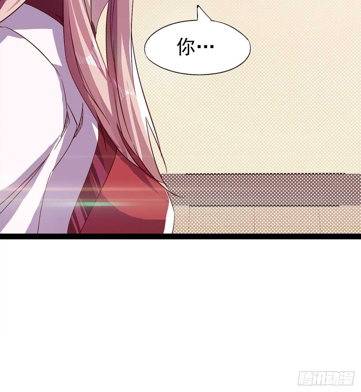 《剑途》希望你是个处儿 第9页