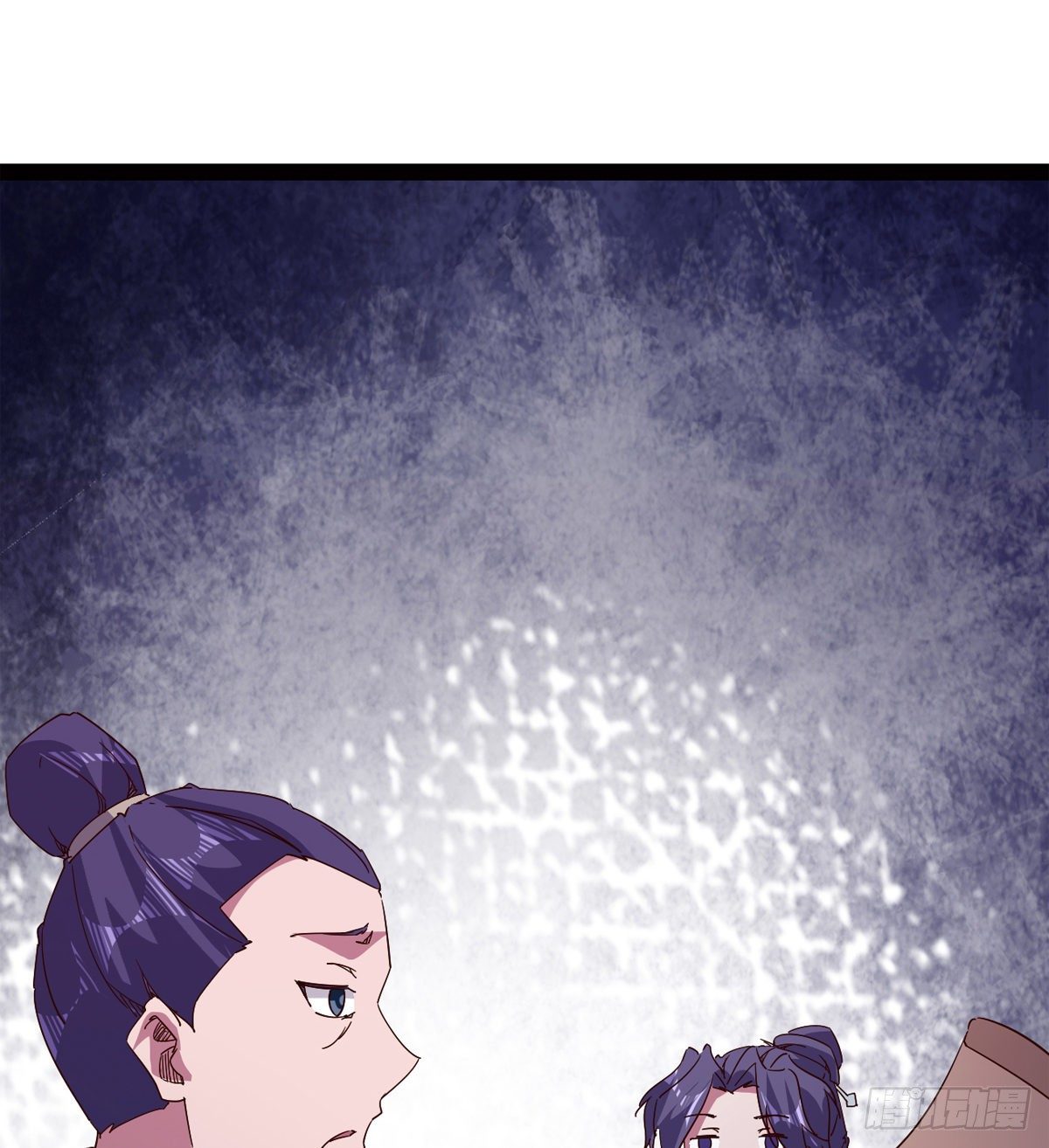 《剑途》爆更一话 第10页