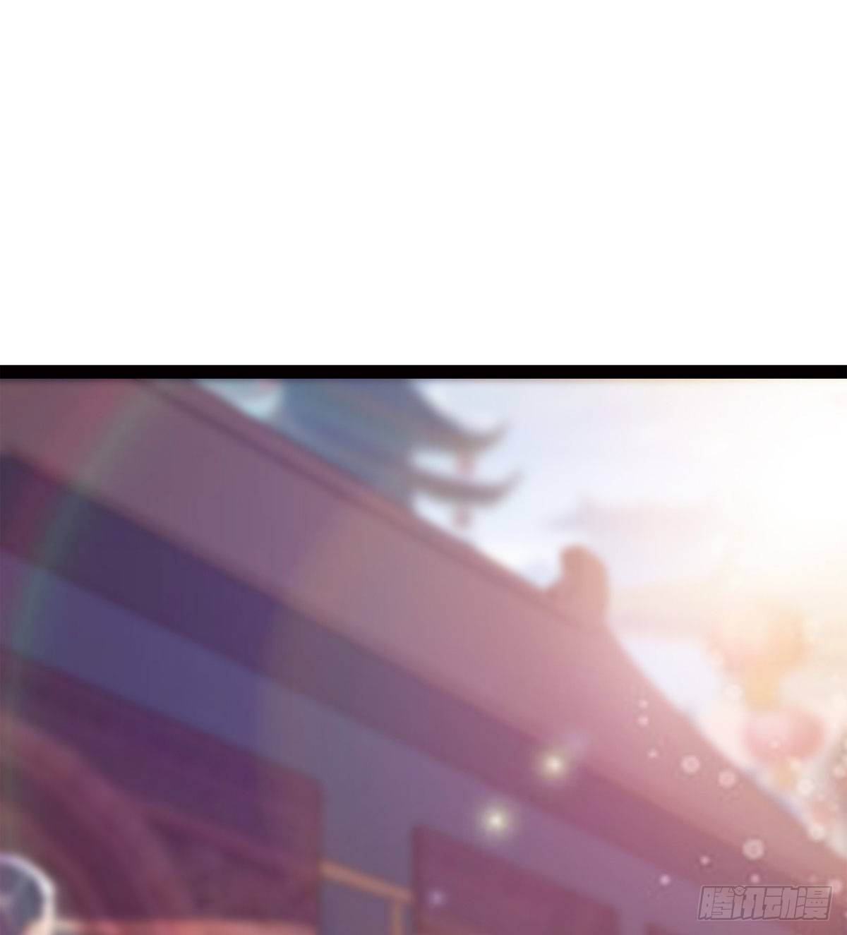 《剑途》爆更一话 第15页