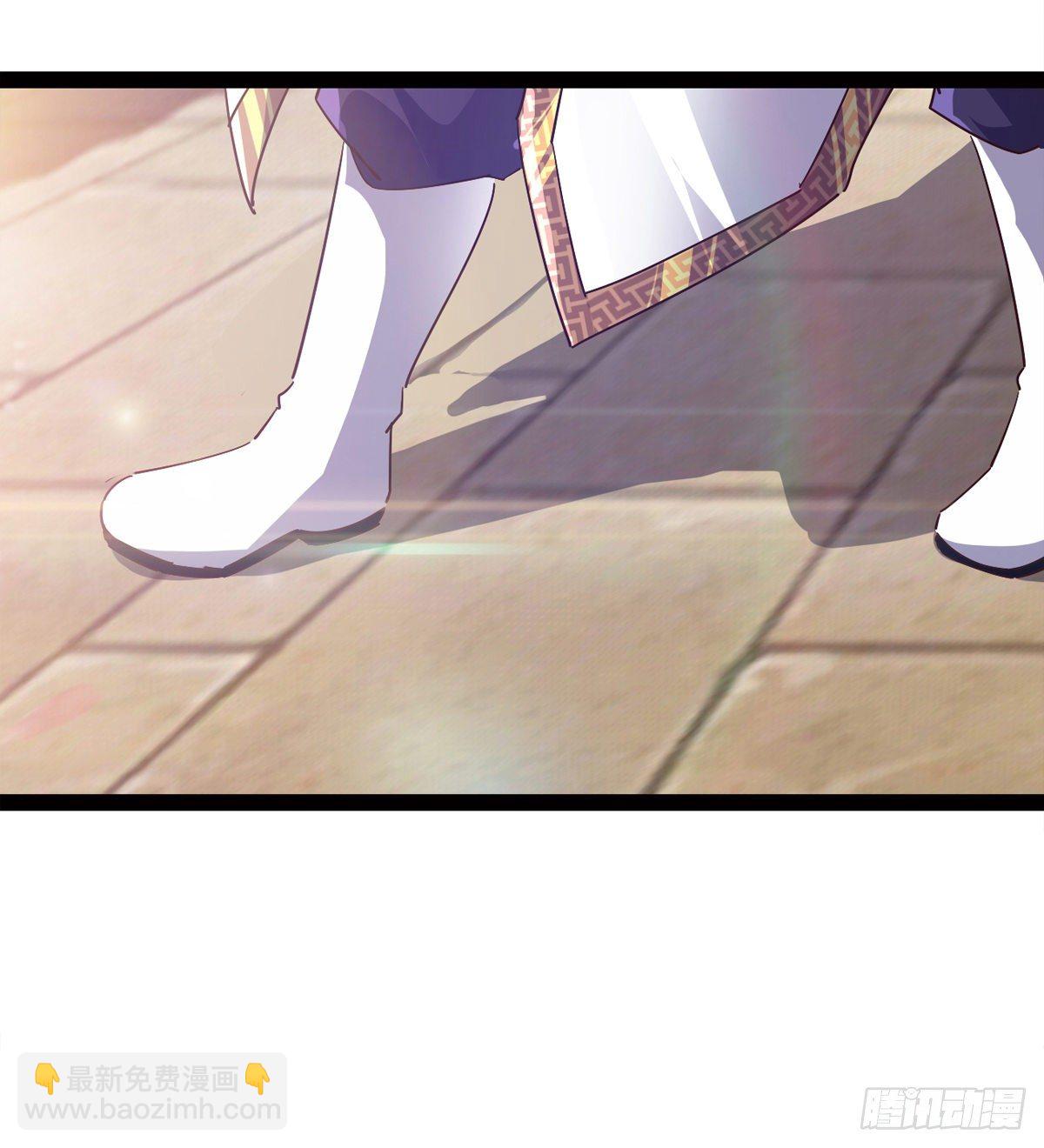 《剑途》爆更一话 第26页