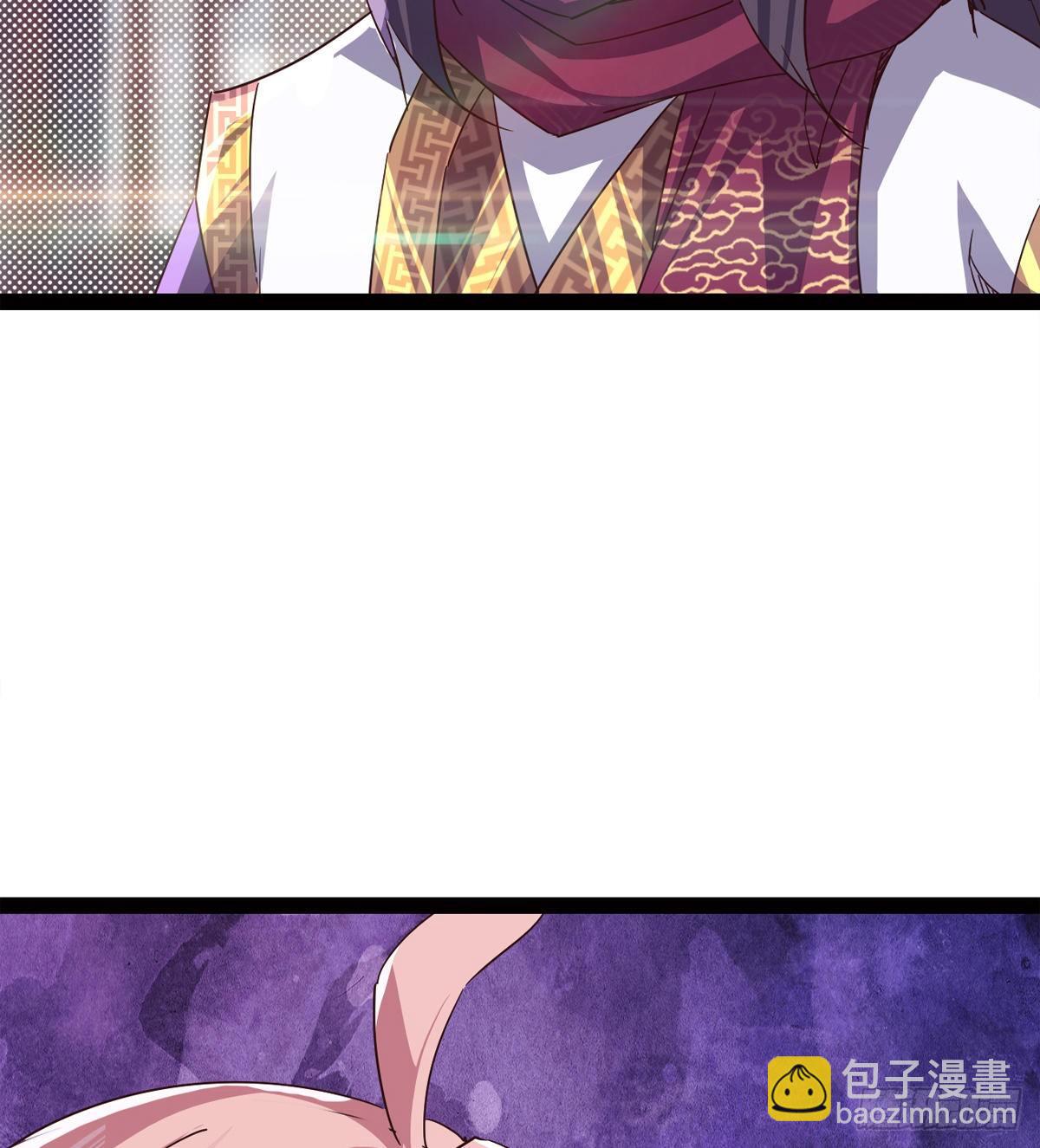《剑途》爆更一话 第28页