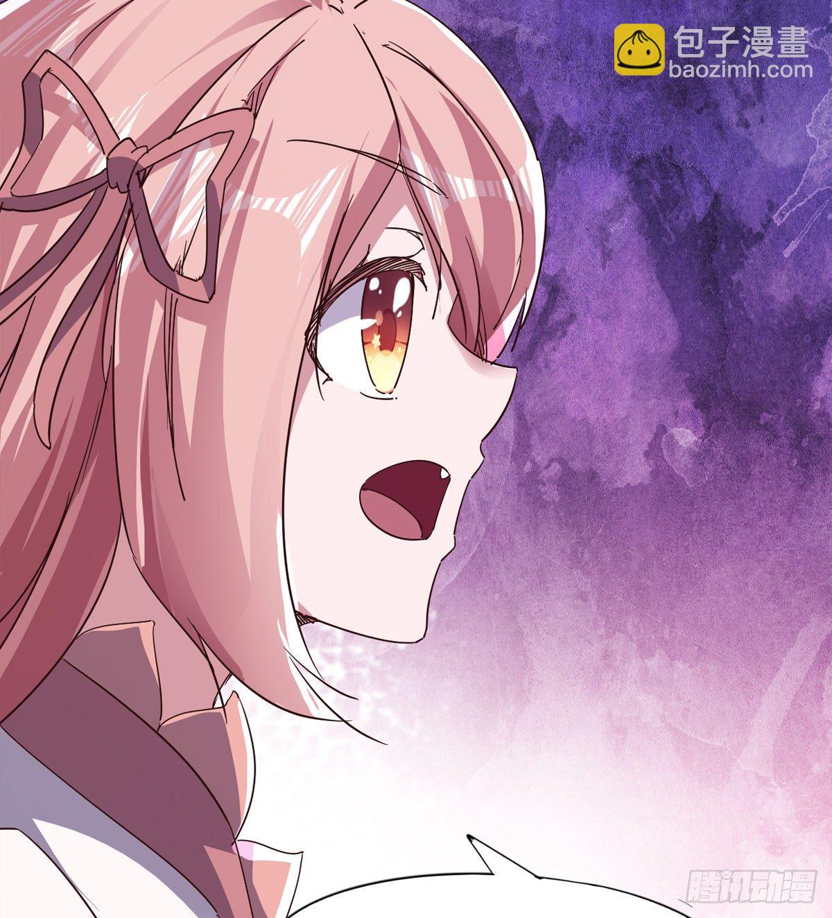 《剑途》爆更一话 第29页