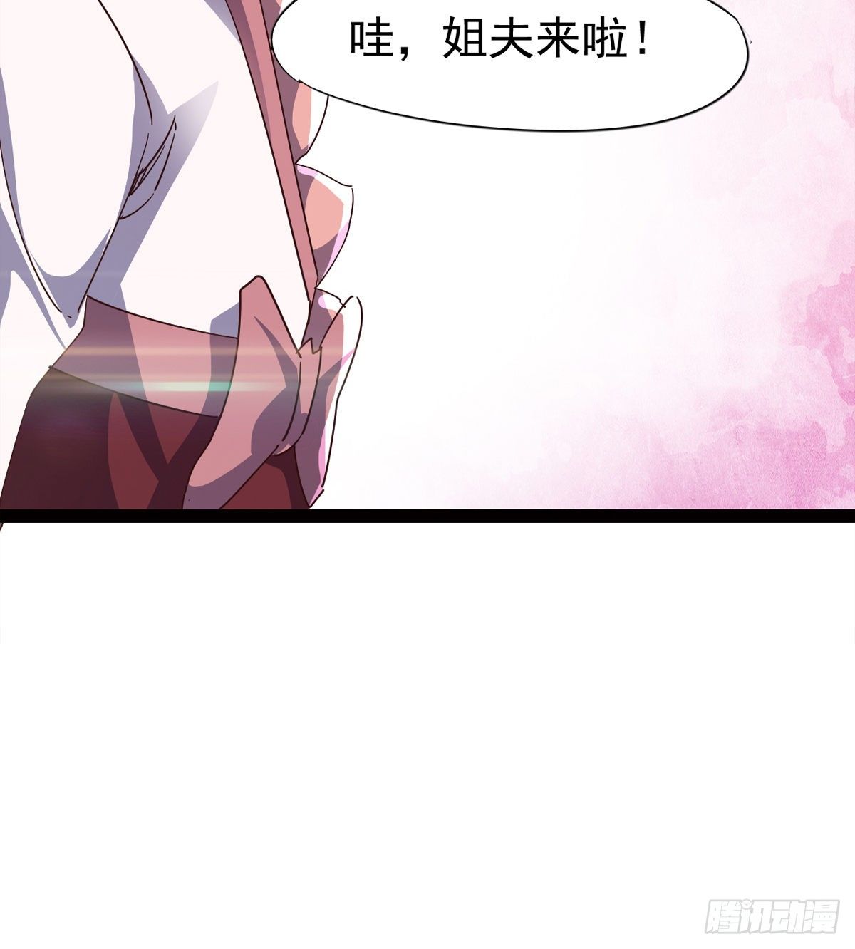 《剑途》爆更一话 第30页