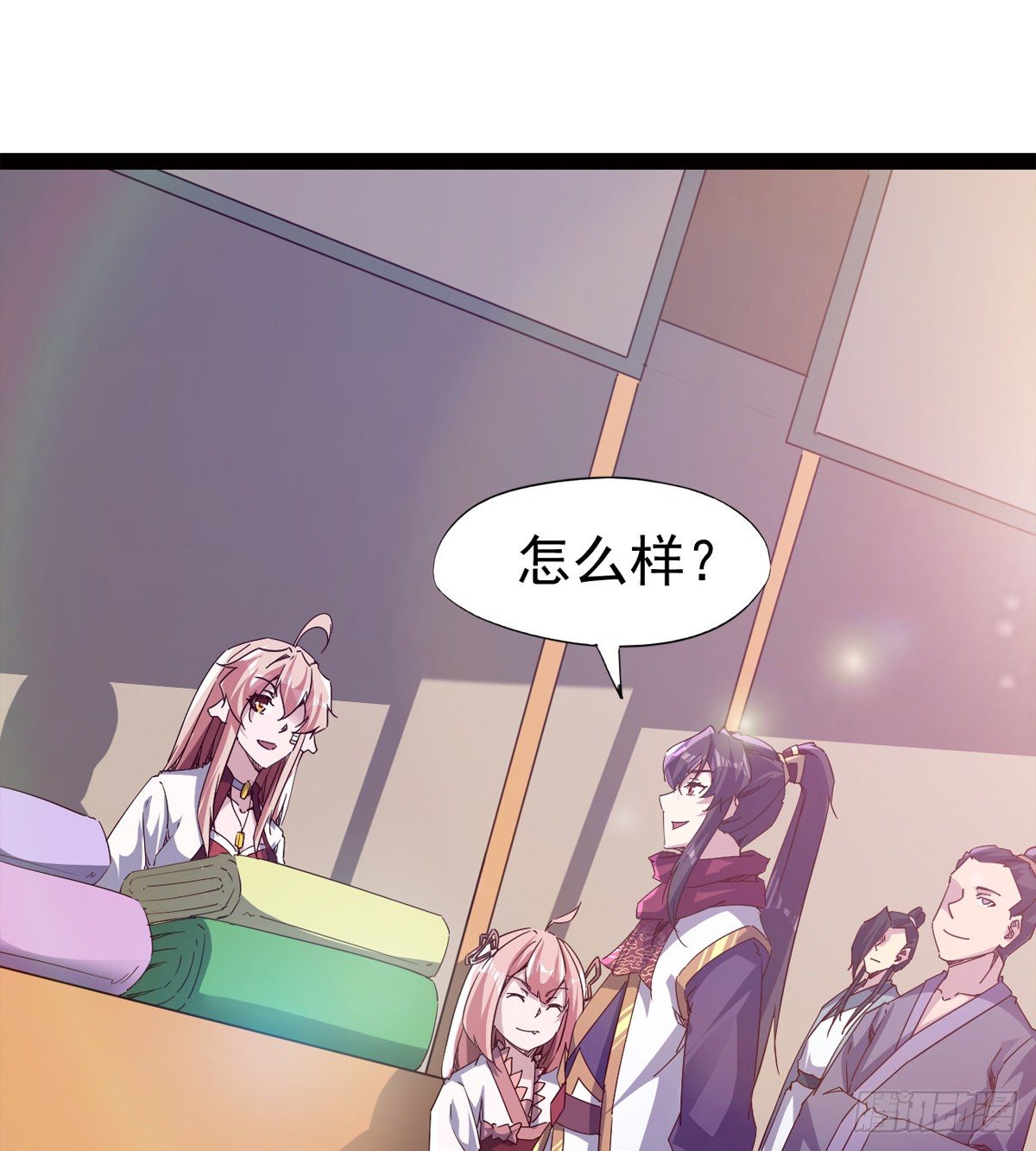 《剑途》爆更一话 第31页