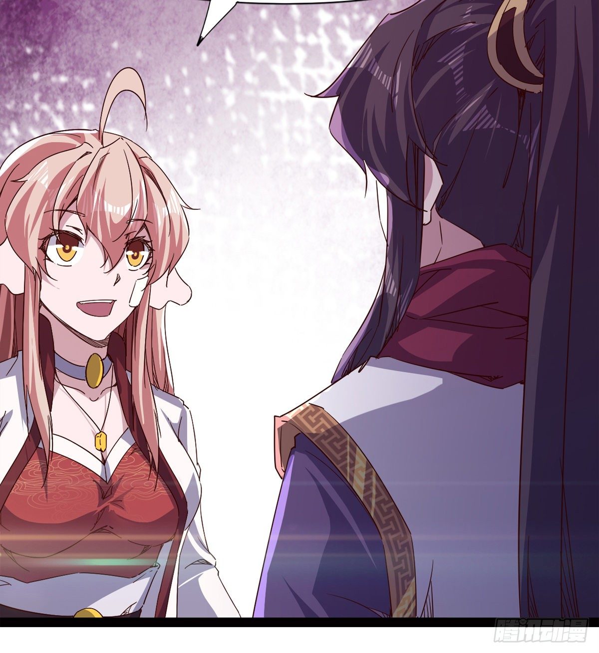 《剑途》爆更一话 第33页