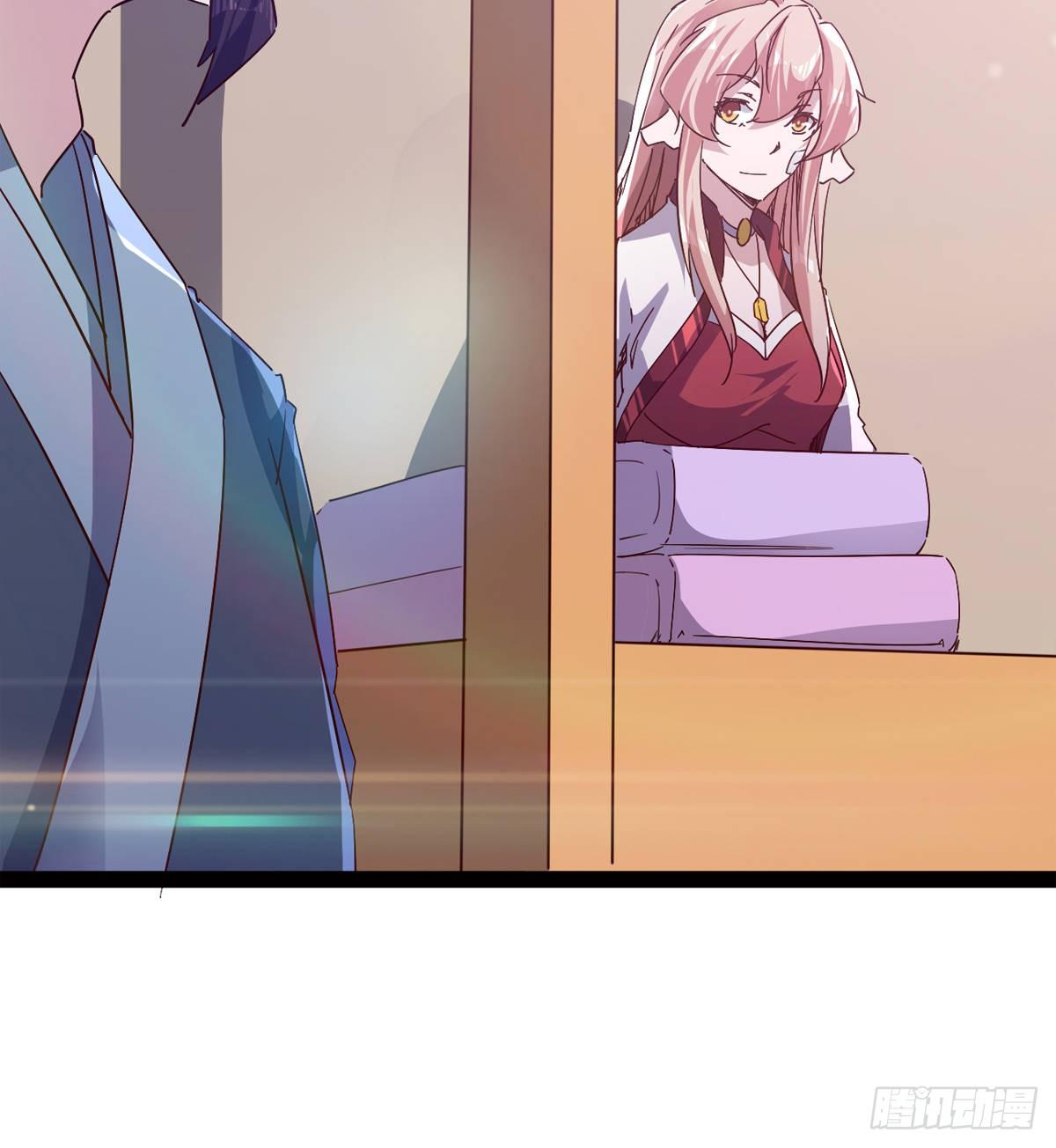 《剑途》爆更一话 第37页