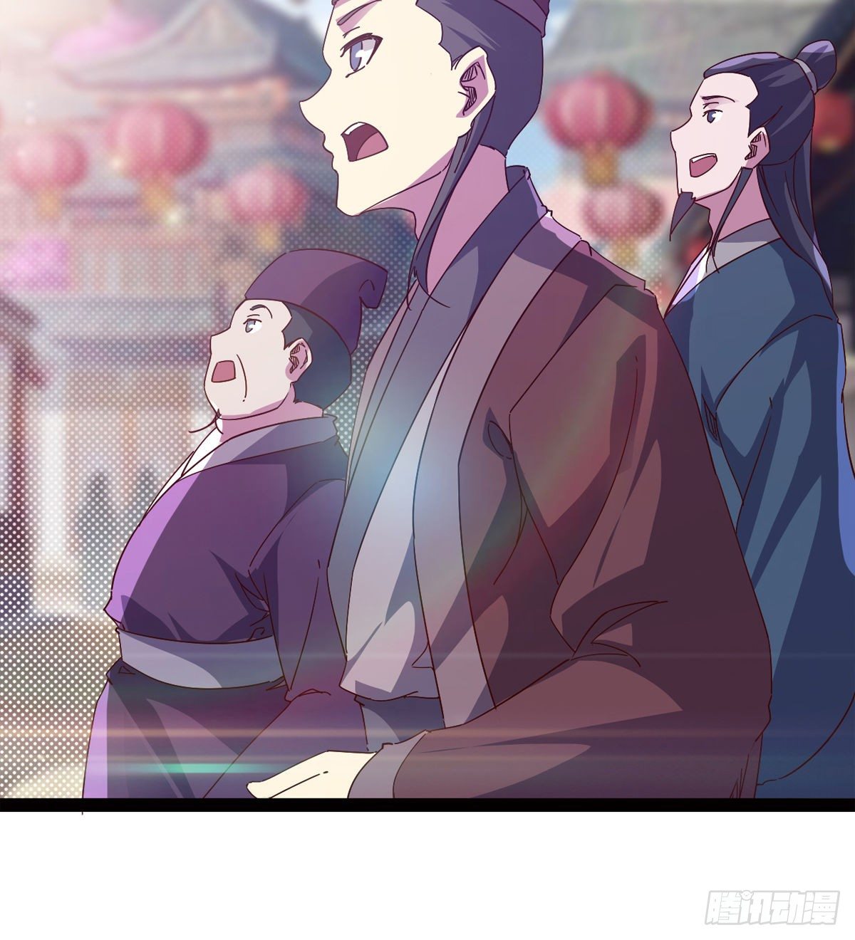 《剑途》爆更一话 第40页