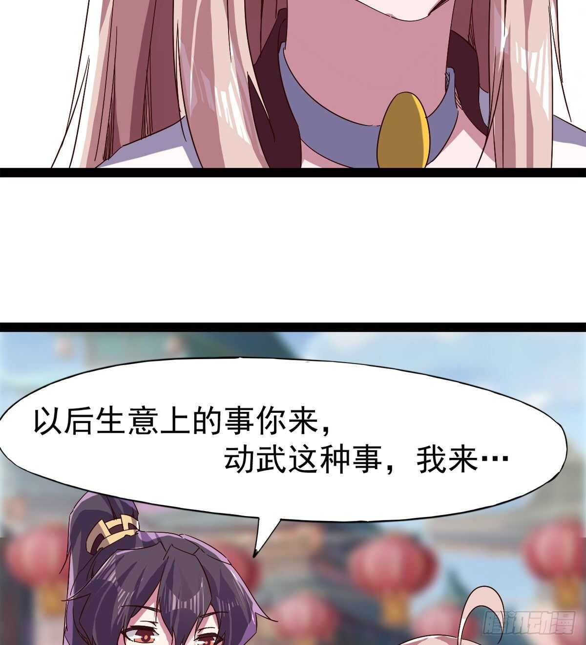 《剑途》这个惊喜太大了 第12页