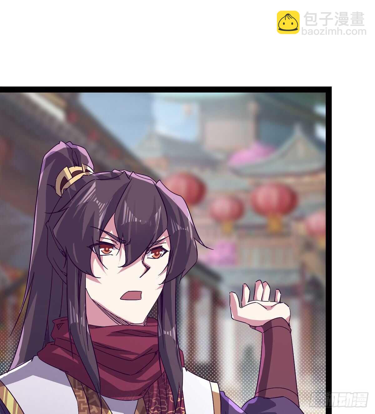 《剑途》这个惊喜太大了 第14页