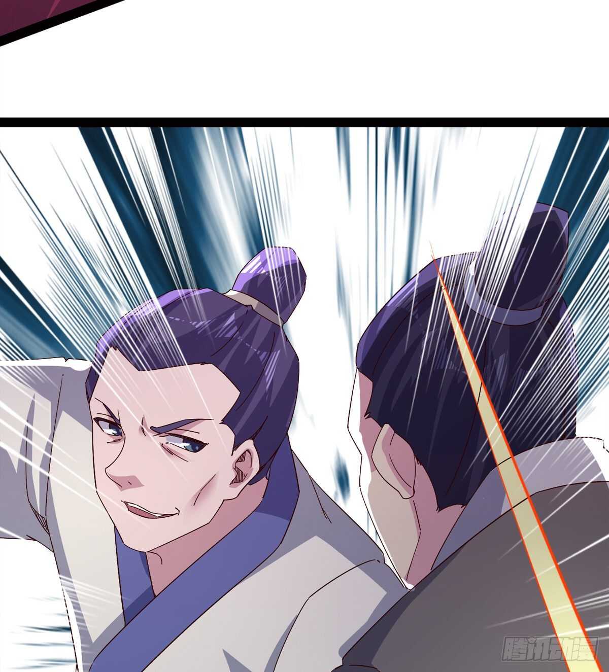 《剑途》这个惊喜太大了 第22页