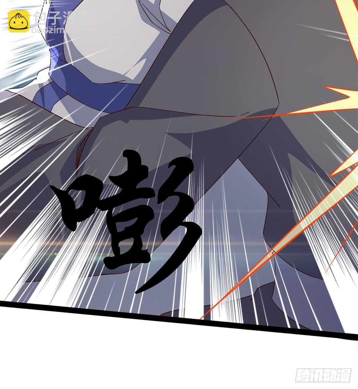 《剑途》这个惊喜太大了 第23页