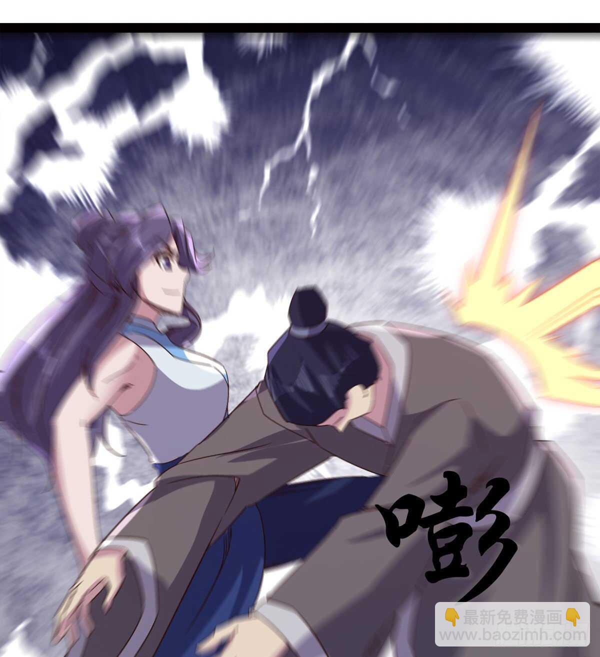 《剑途》这个惊喜太大了 第24页