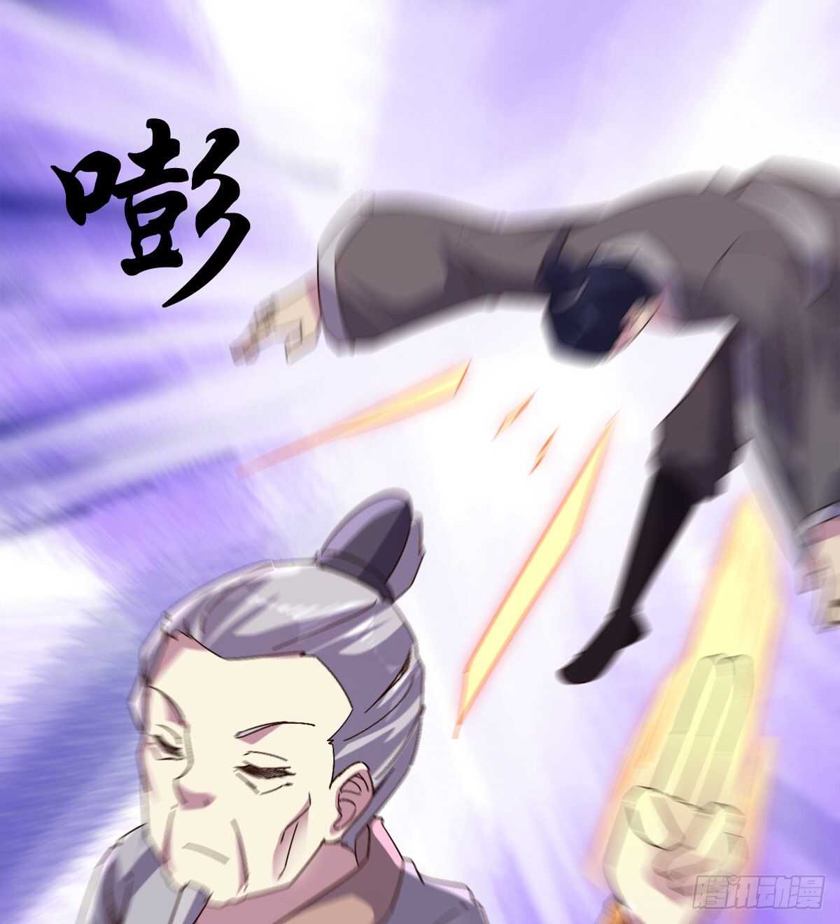 《剑途》这个惊喜太大了 第26页
