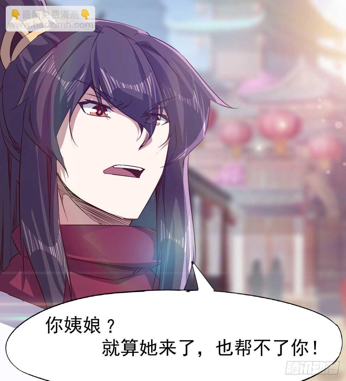 《剑途》这个惊喜太大了 第35页