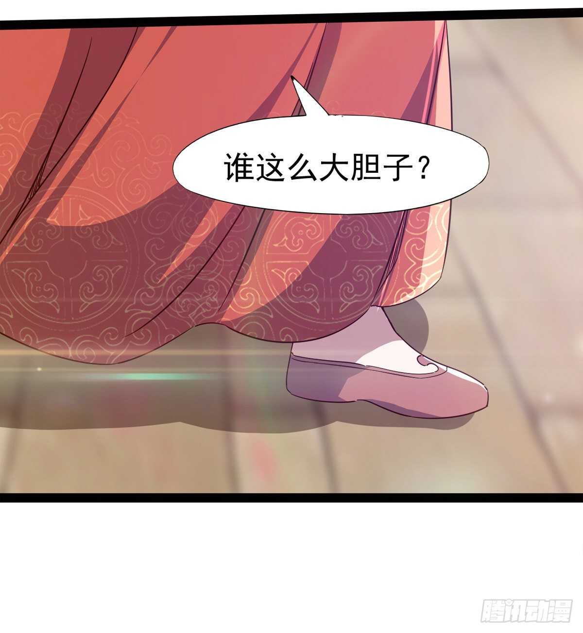 《剑途》这个惊喜太大了 第37页