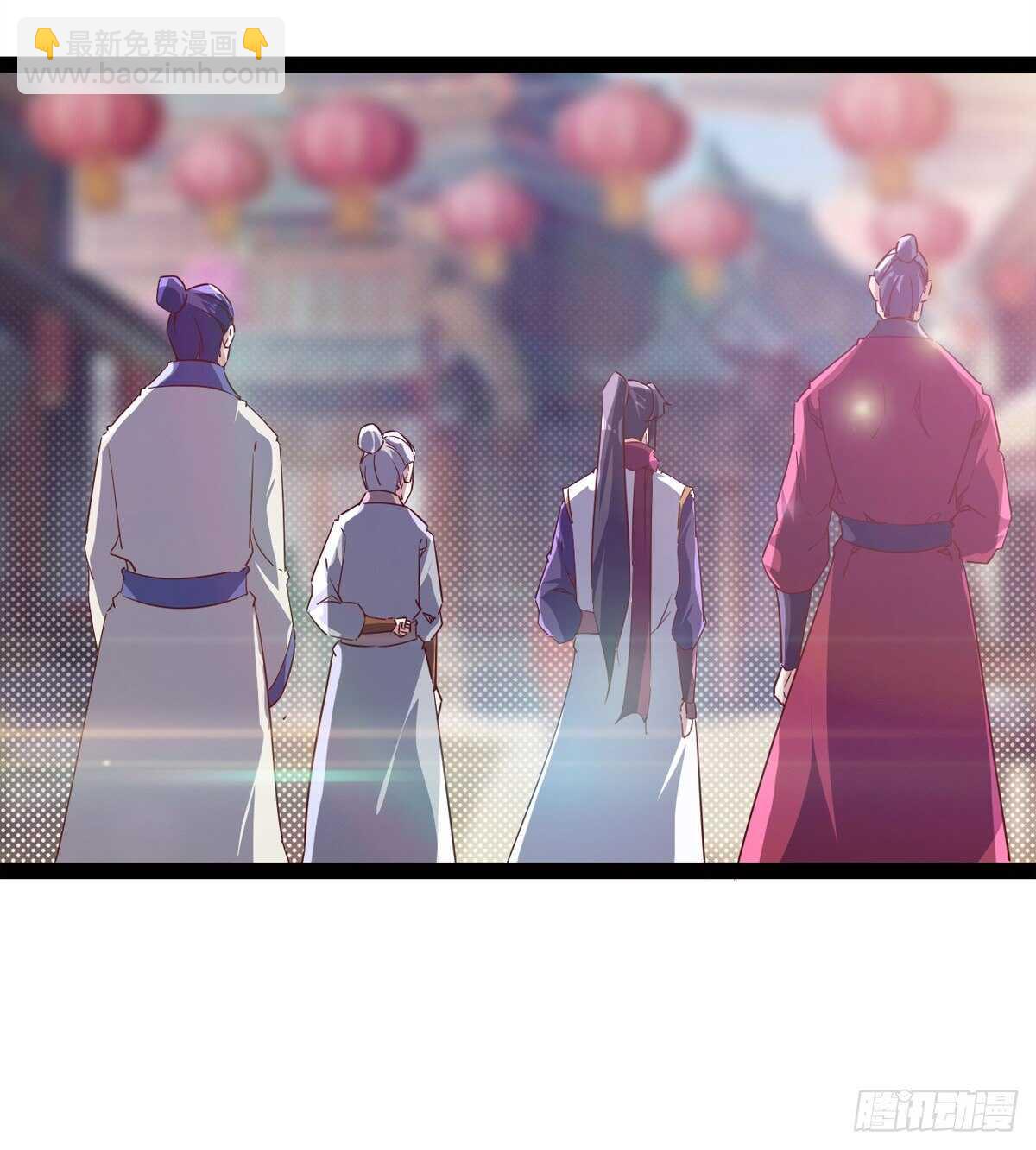 《剑途》这个惊喜太大了 第44页
