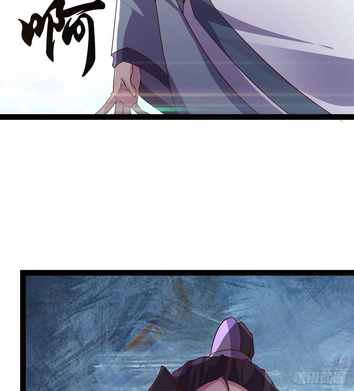 《剑途》这个惊喜太大了 第50页