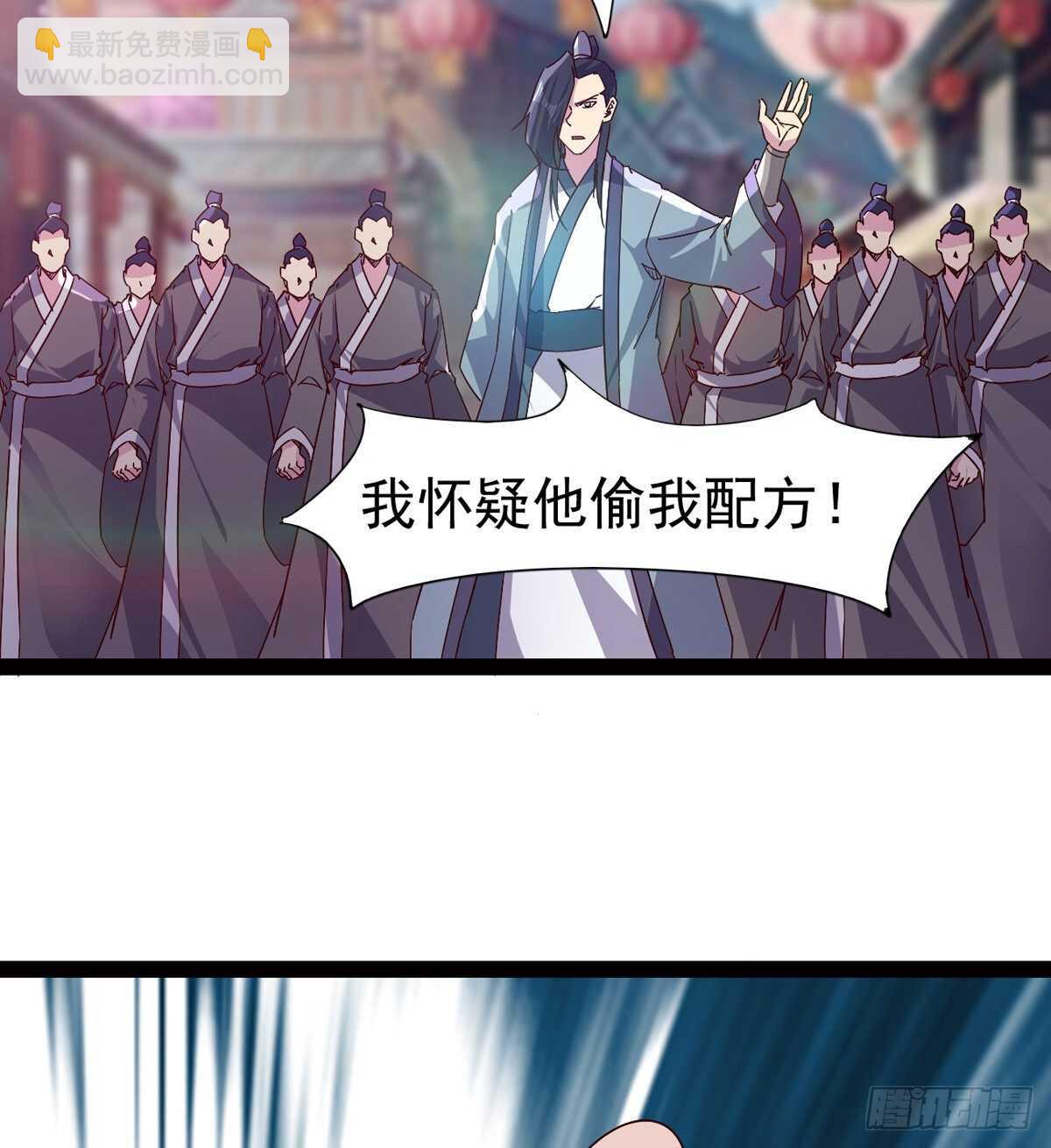 《剑途》这个惊喜太大了 第5页