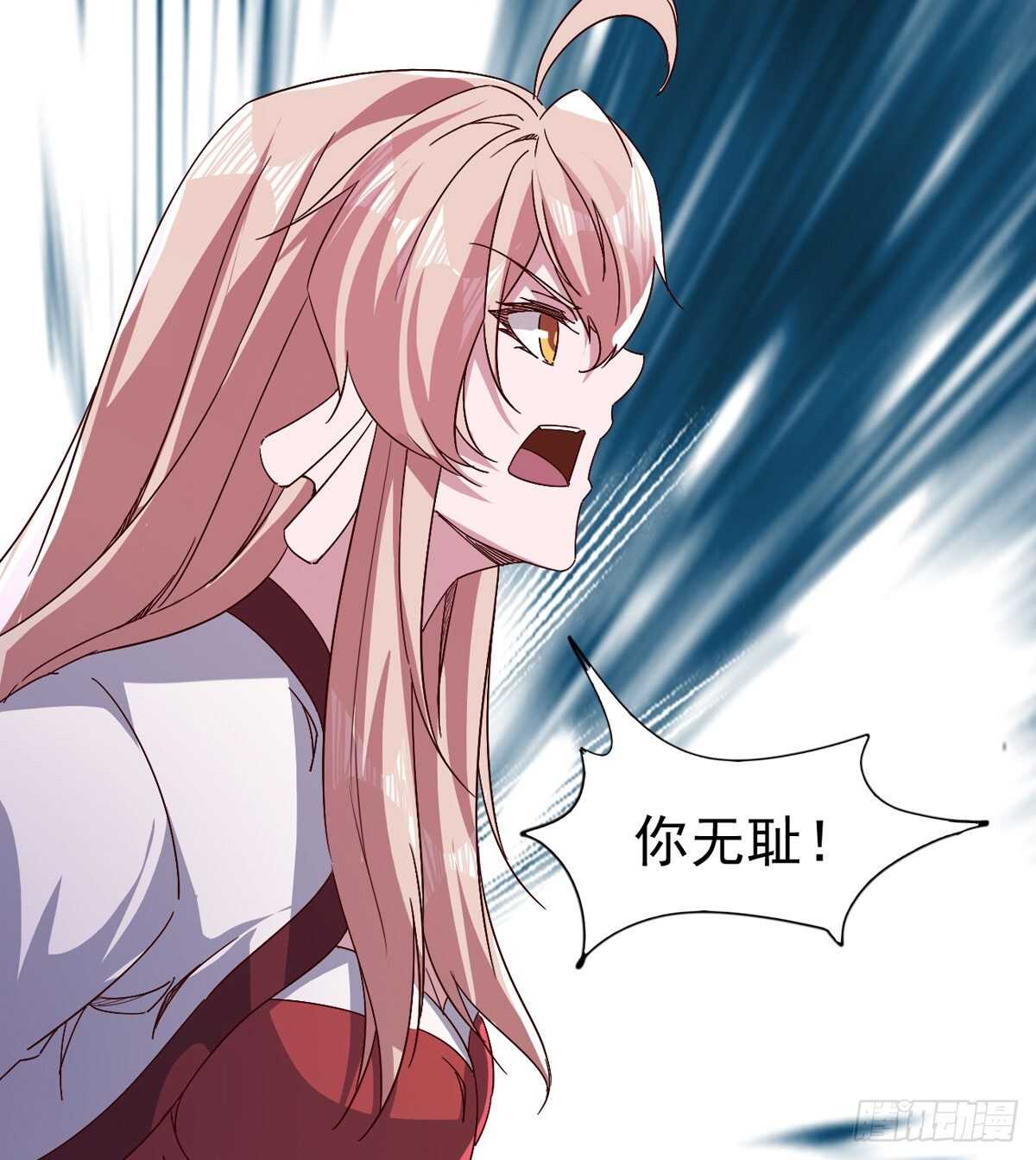 《剑途》这个惊喜太大了 第6页