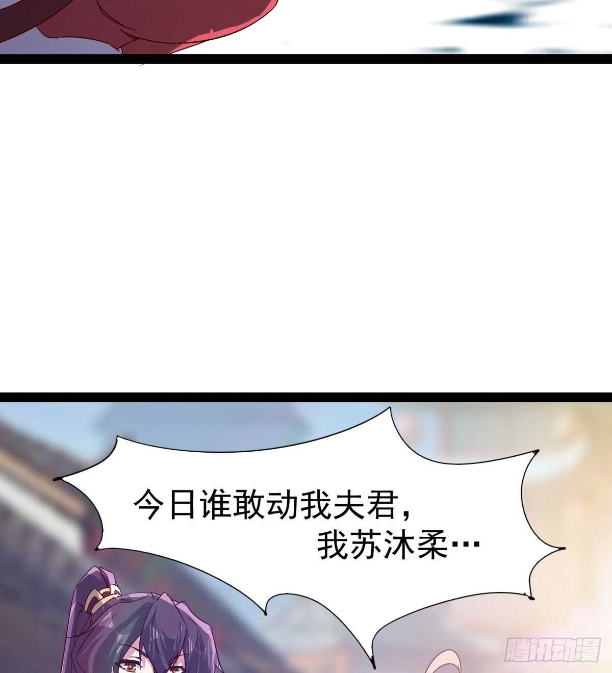 《剑途》这个惊喜太大了 第7页