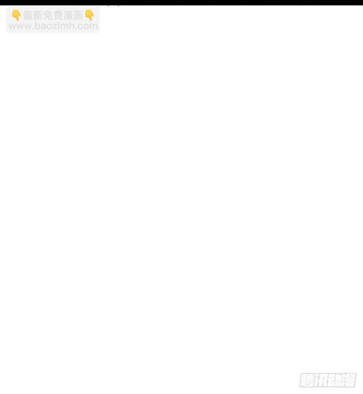 《剑途》这个惊喜太大了 第9页