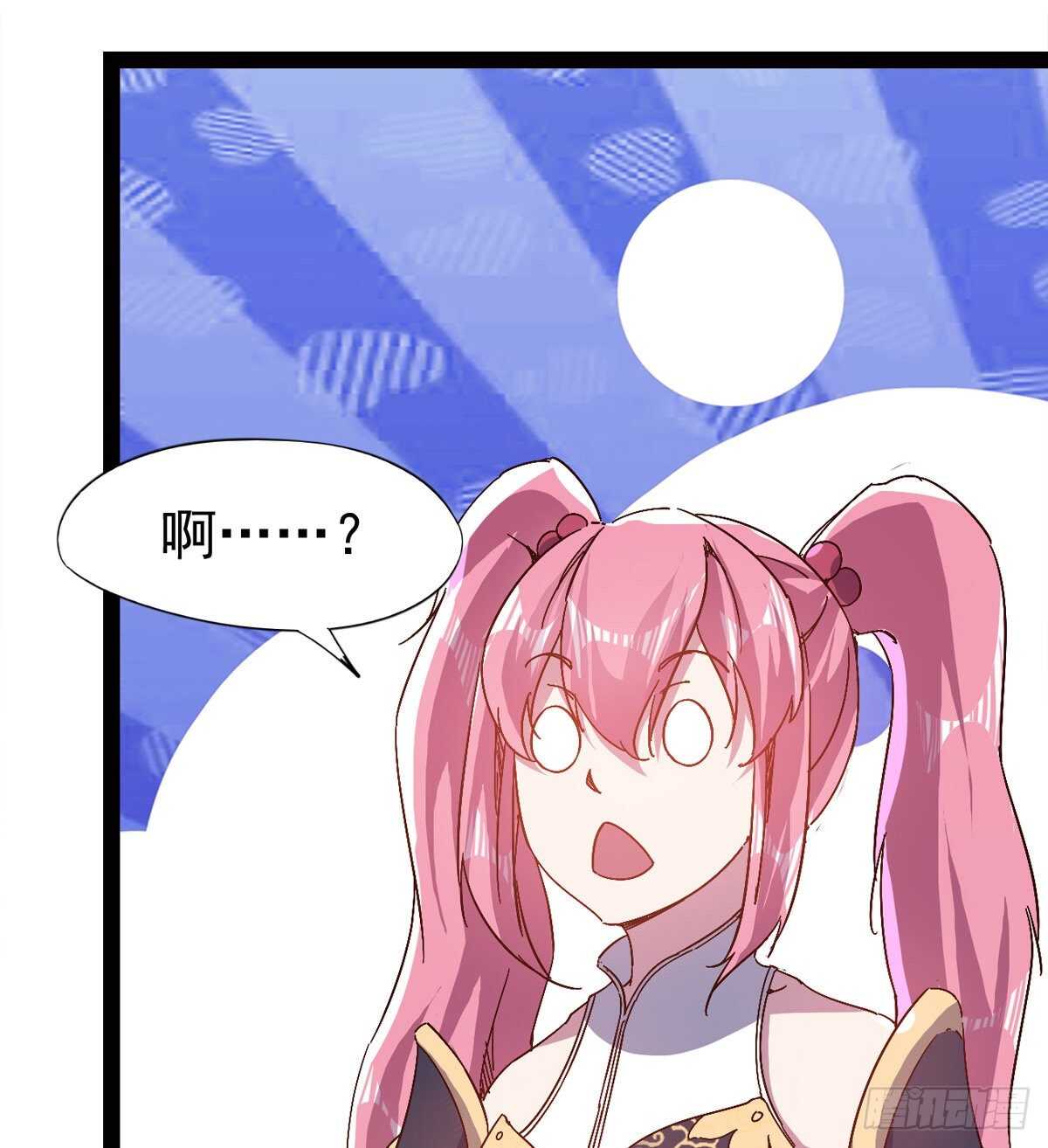 《剑途》会出血，有点疼 第10页
