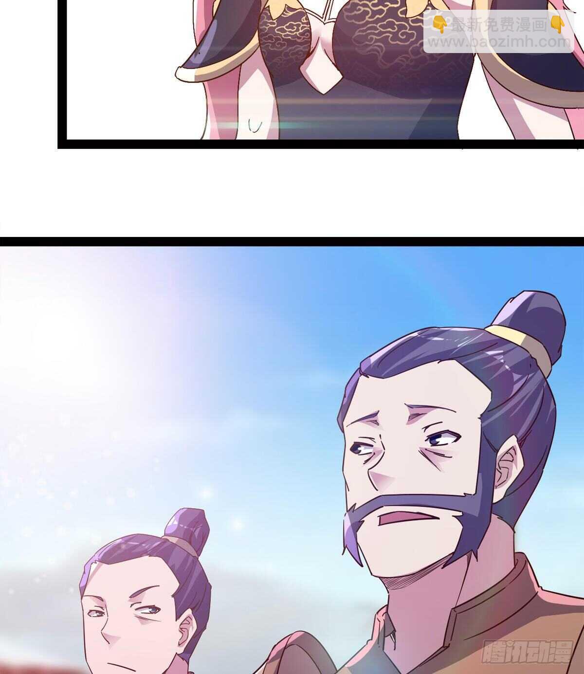 《剑途》会出血，有点疼 第11页