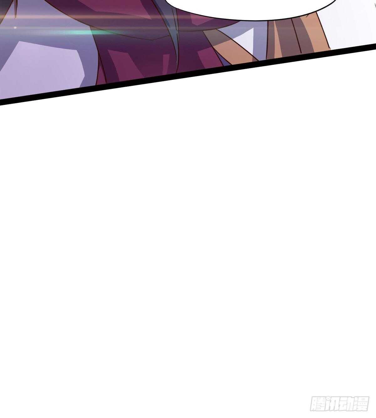 《剑途》会出血，有点疼 第20页