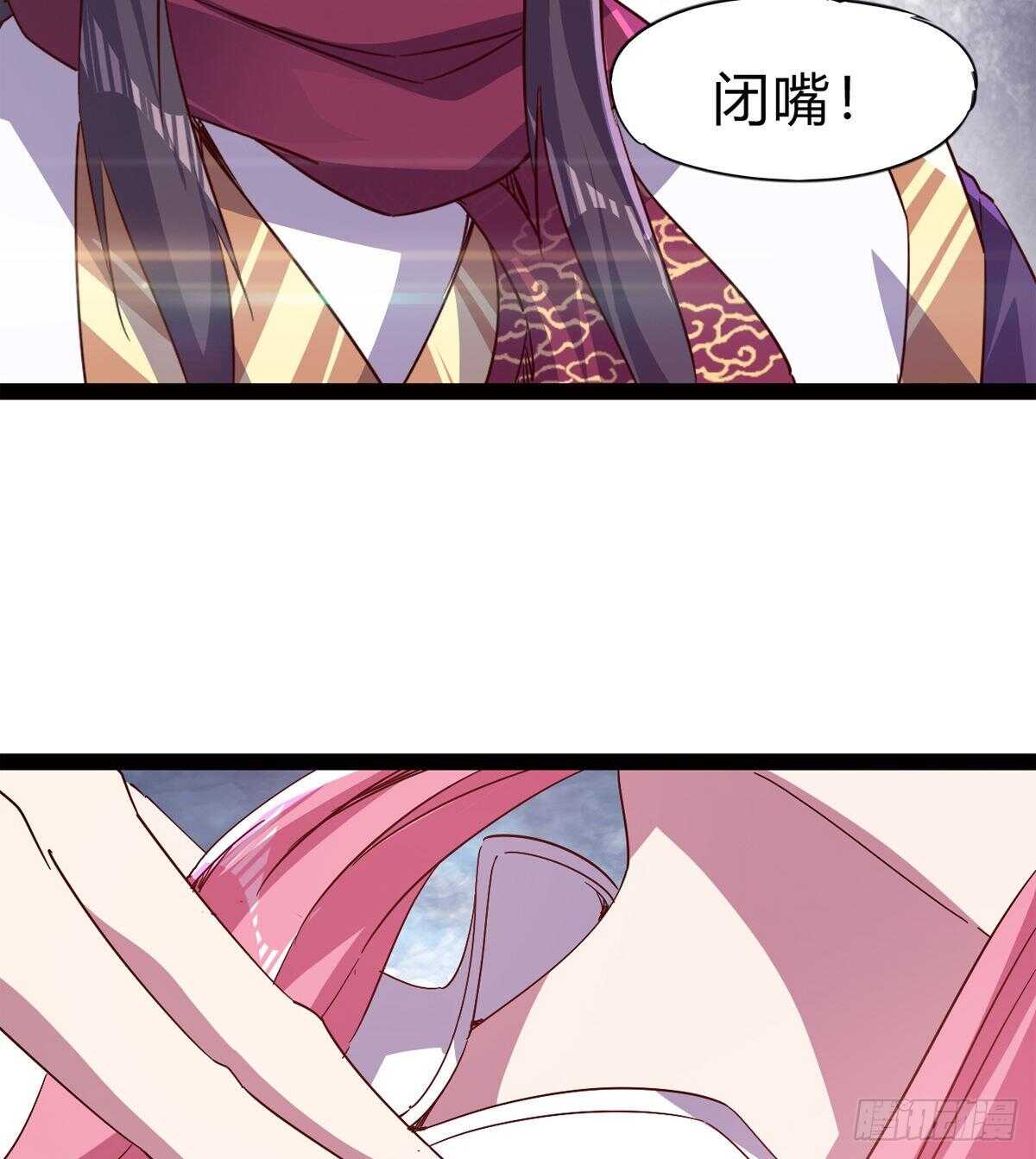 《剑途》会出血，有点疼 第24页