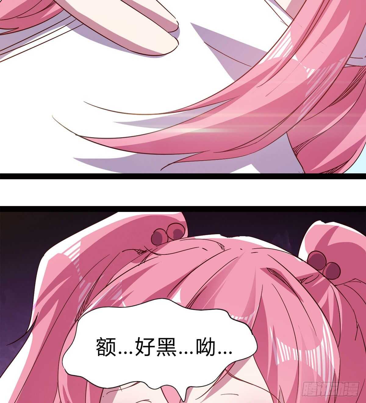 《剑途》会出血，有点疼 第25页