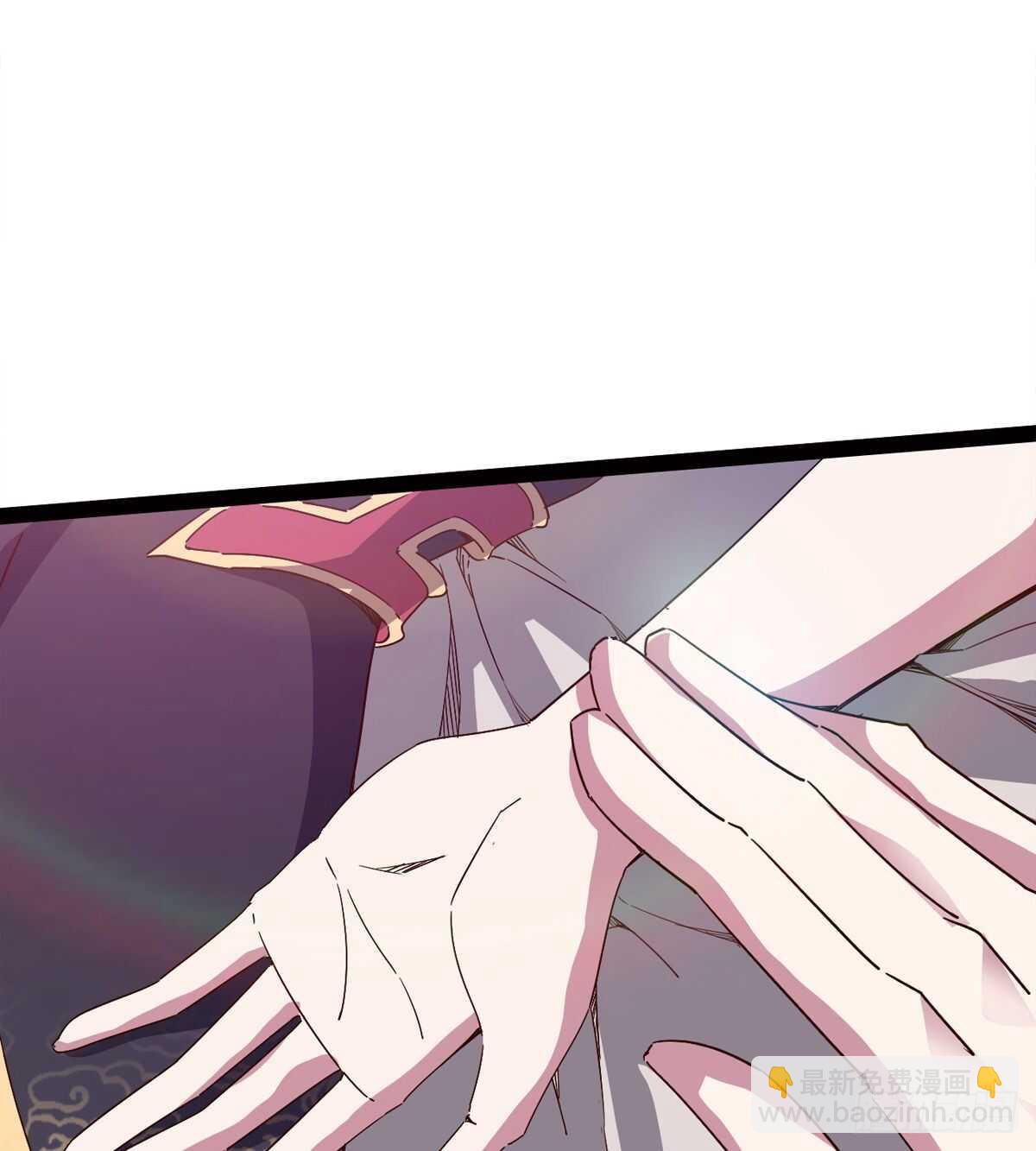 《剑途》会出血，有点疼 第29页