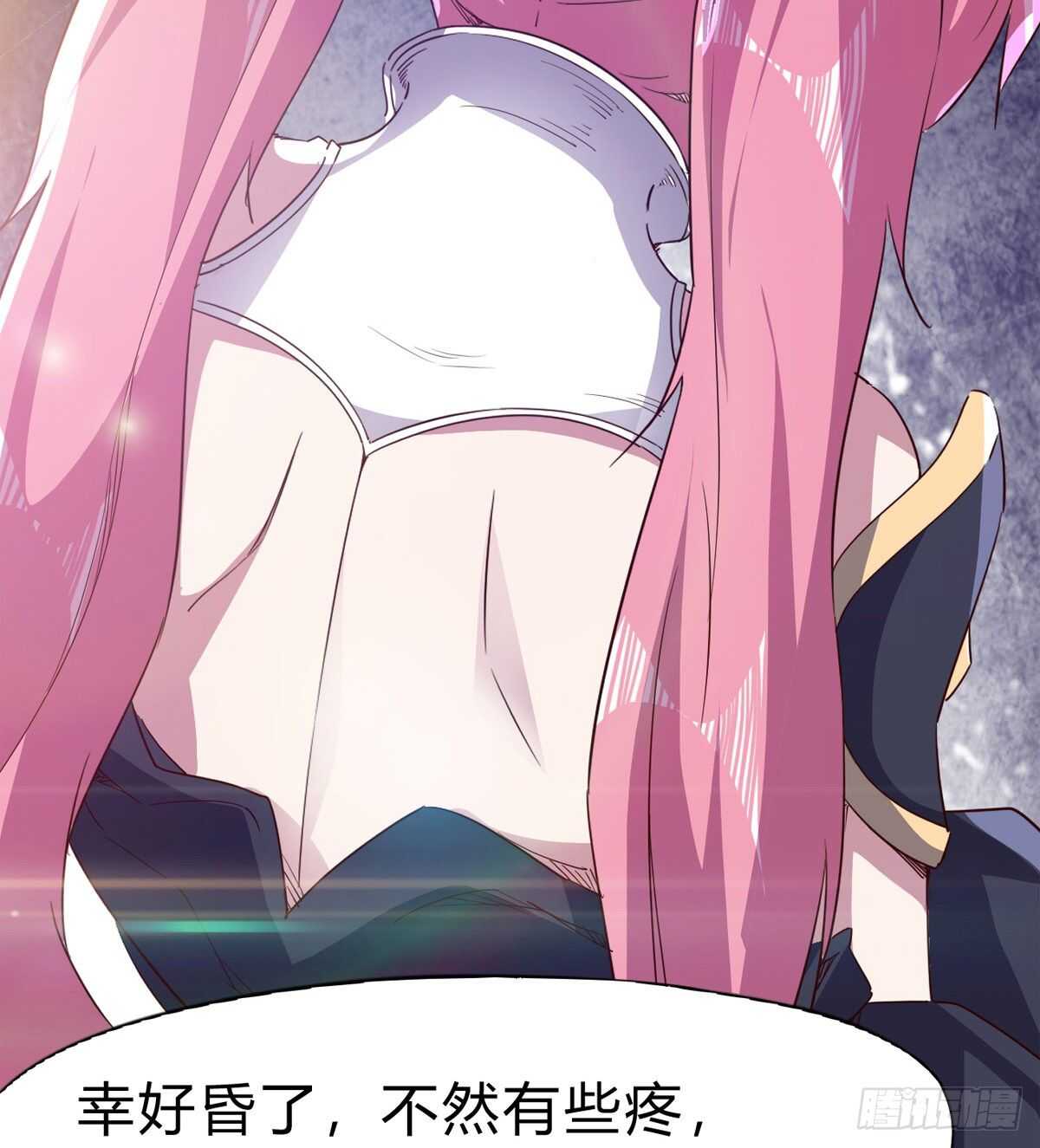 《剑途》会出血，有点疼 第34页