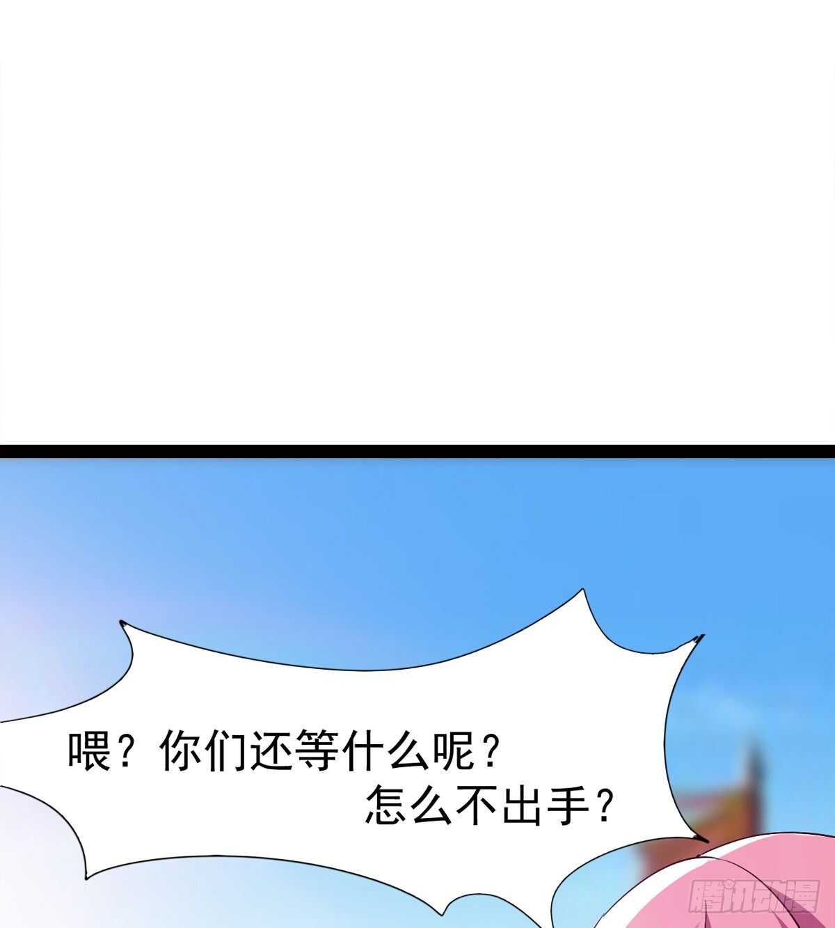 《剑途》会出血，有点疼 第3页