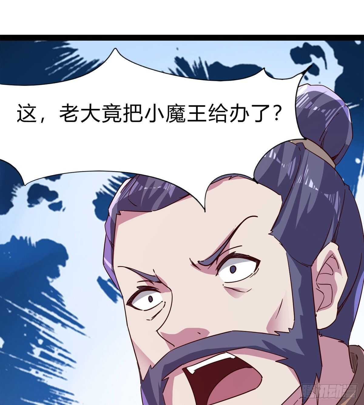 《剑途》会出血，有点疼 第43页