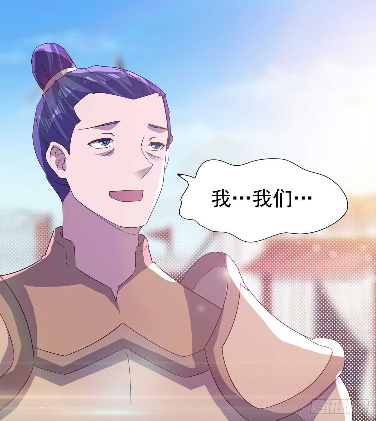 《剑途》会出血，有点疼 第6页