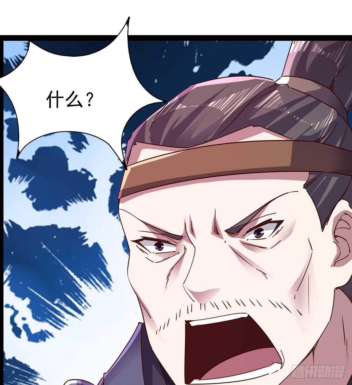《剑途》连胜 第13页