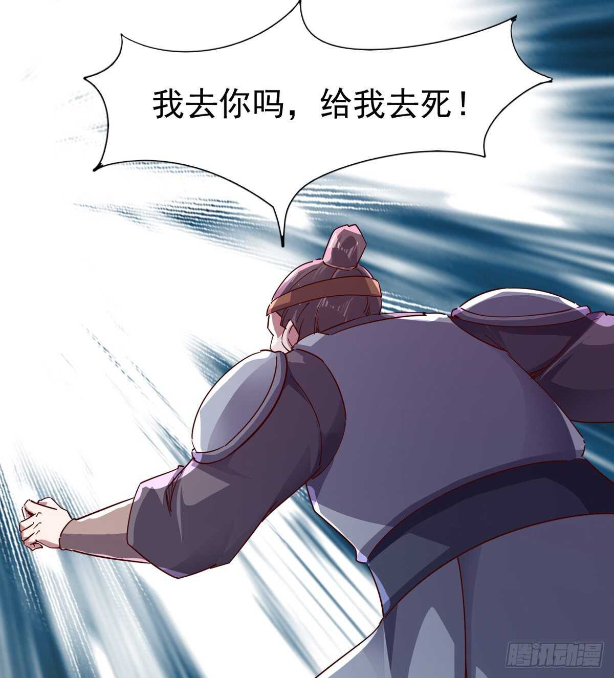《剑途》连胜 第15页