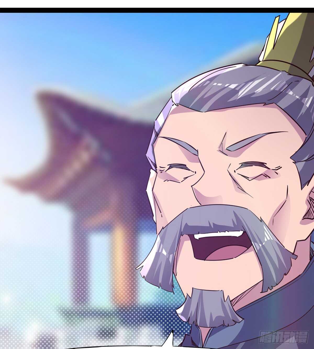 《剑途》连胜 第18页