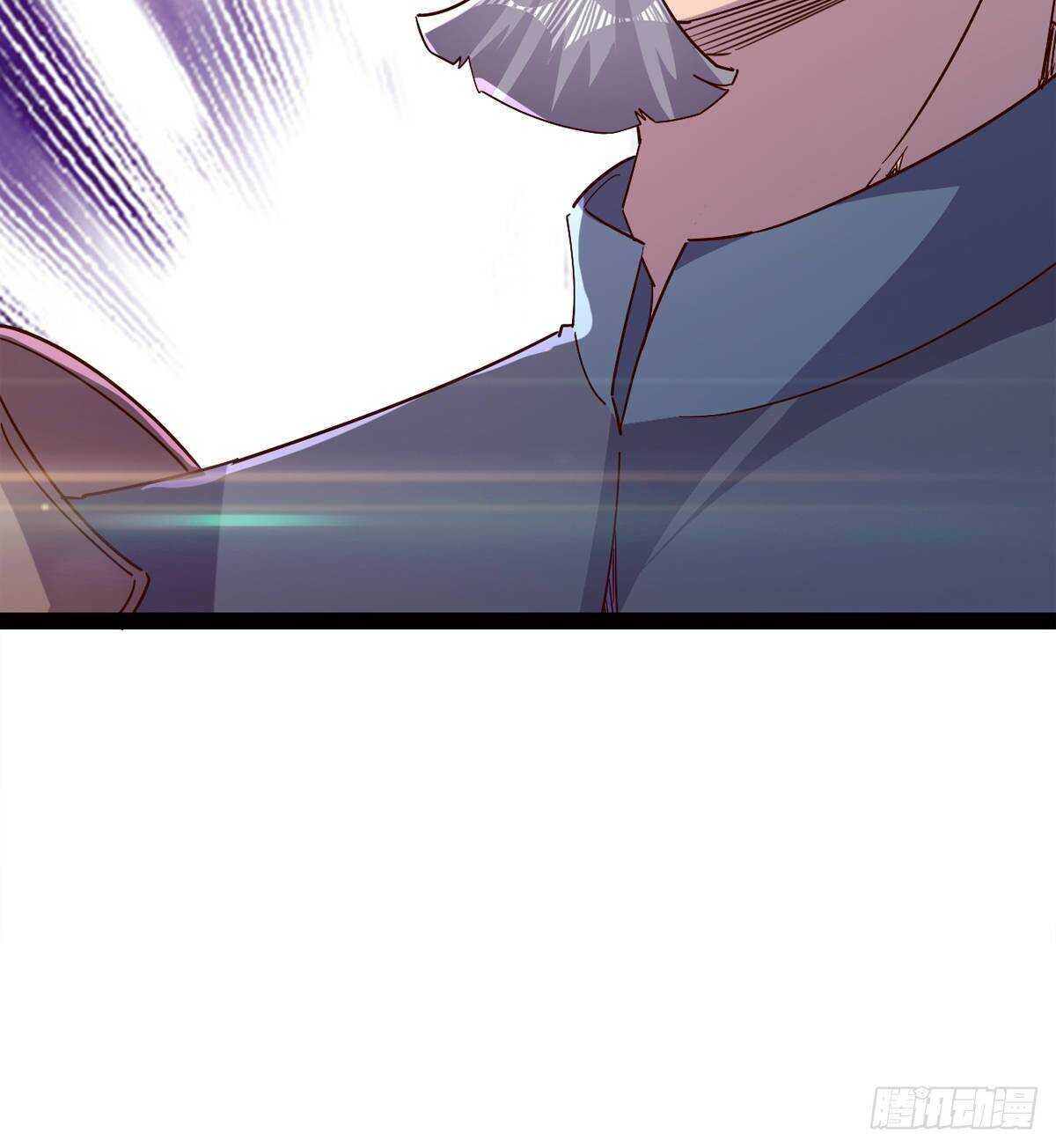 《剑途》连胜 第24页