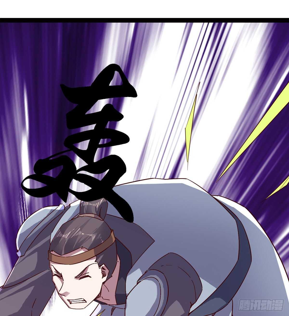 《剑途》连胜 第25页