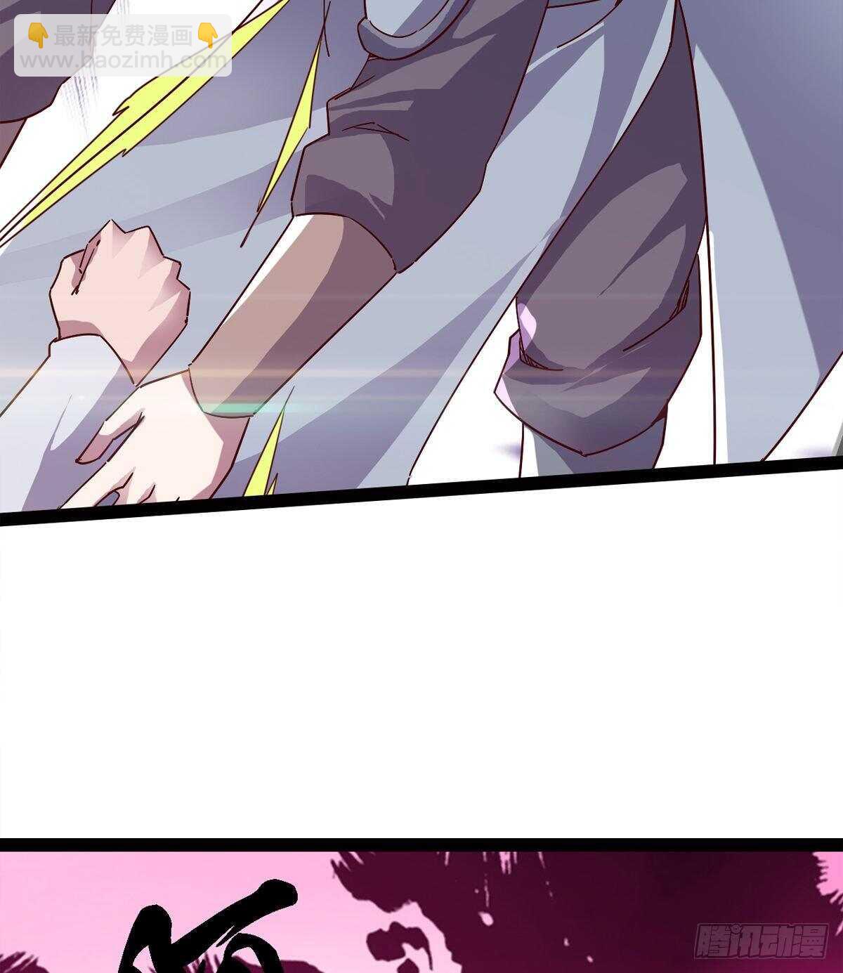 《剑途》连胜 第26页