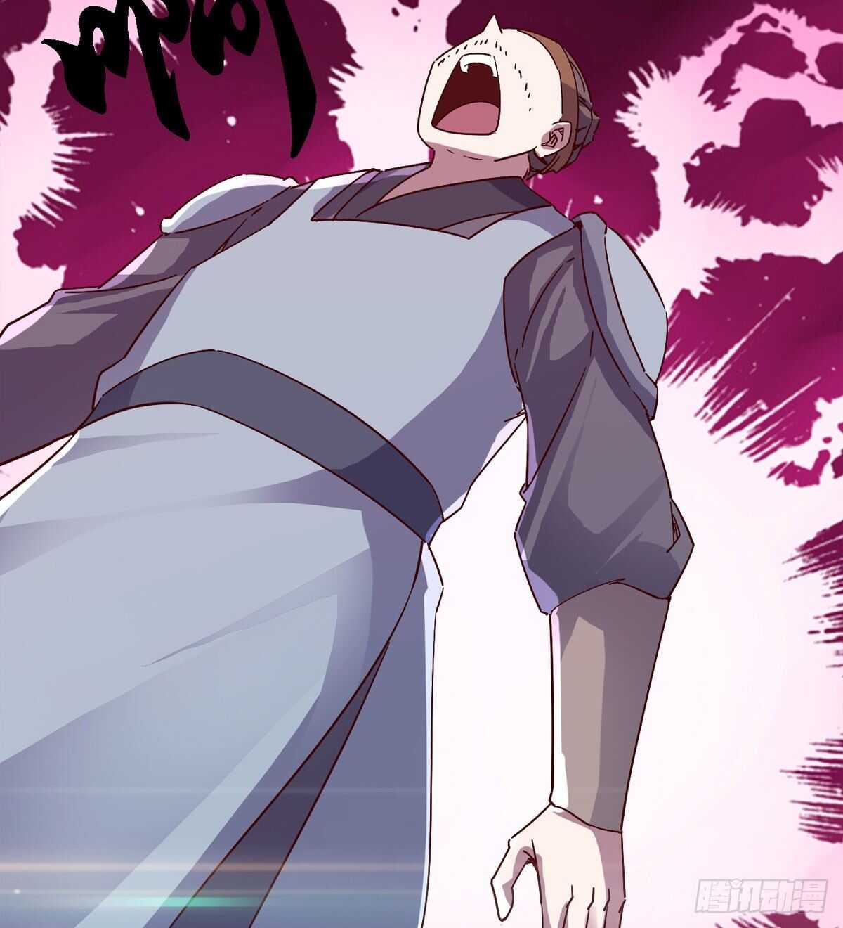 《剑途》连胜 第27页