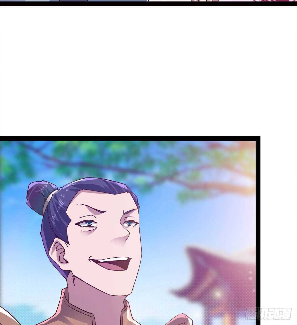 《剑途》连胜 第28页